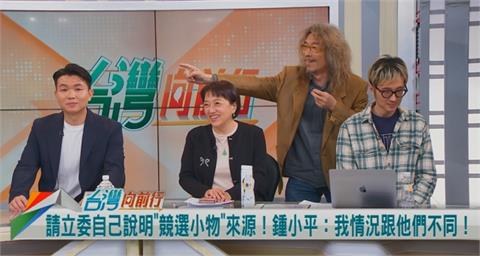向前行(影)／戰天下修容組爭議！豬頭皮高歌一曲！曝「傅崐萁慘了」！