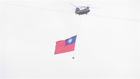 快新聞／國慶預演總統府前登場　直升機吊掛巨幅國旗吸睛