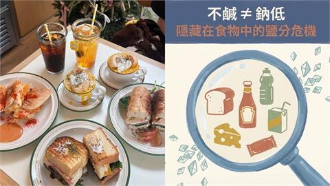 吃起來不鹹但超傷心！醫點名「6不鹹食物」鈉含量超高：白吐司也中