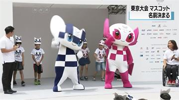 清晨五點半起床比賽 東京奧運賽程公布引爭議