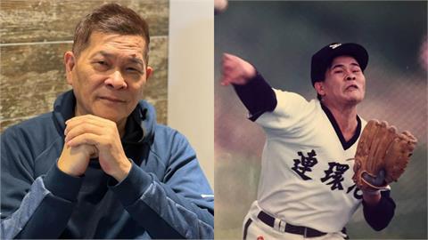 澎恰恰32年前投出「完全比賽」！他揭超狂戰績：相隔12年後再寫紀錄