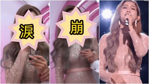 影／范瑋琪中國唱〈最初的夢想〉出局暴哭！全真唱「超抖走音」本人曝實況
