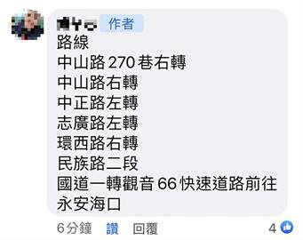 生人勿近！ 桃園中壢傳深夜送肉粽 