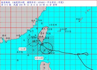 閃電颱風暴風圈估上午觸陸 恆春半島防豪雨等級以上雨勢