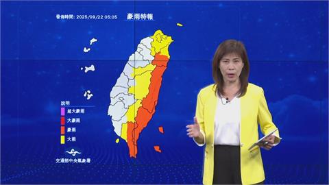 快新聞／樺加沙來勢洶洶！海上已出現10級強陣風　越晚風雨將越強