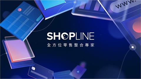 開店平台「SHOPLINE」被爆中資　檢調兵分14路搜索約談8人