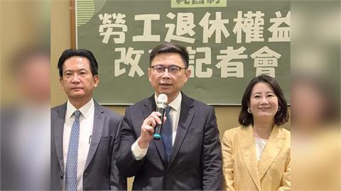 勞退舊制卡死11萬人！賴瑞隆提「這解方」退休金可多百萬