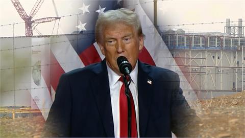 川普2.0啟動全球高關稅？　童子賢：美消費者恐承受物價上漲