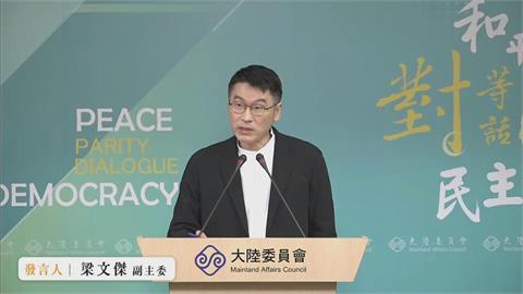 快新聞／為何拼命擋中國籍配偶參政？梁文傑精闢解說：與中共這3法條有關