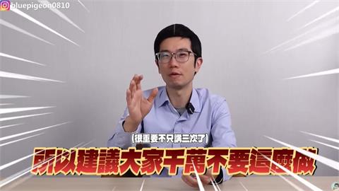藝人猛爆閃兵！醫曝「2大暗黑手法」超難抓…他揭內幕：模糊地帶