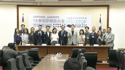 台灣無法參加WHA 國台辦瞎扯"以衛謀獨"失敗