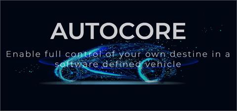 AutoCore獲博世策略投資　鴻海：仍是第一大外部股東