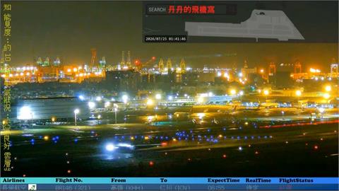 因為「這件事」罕見放行！　達美航空打破小港機場宵禁令