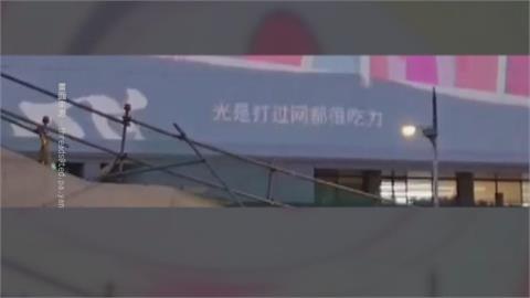 基隆文化中心外牆播「簡體字」排少　網友怒批檢舉：沒版權意識