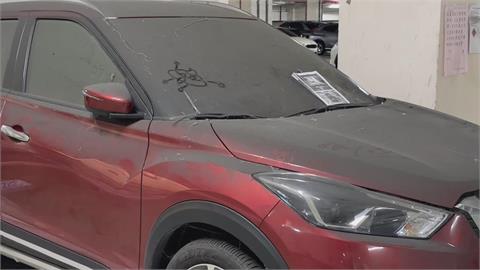 車主去哪？休旅車停三年積厚灰　共欠２２萬停車費