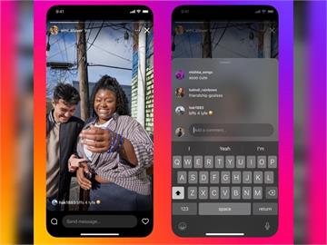 快新聞／IG有新功能了！　限動下方「可看到留言」