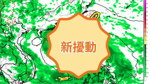 2熱帶擾動接力發展…「這1天」恐成颱！專家曝「預測路徑、對台影響機率」