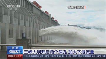 中國西南部豪雨不斷 上千萬人受災 官方昨稱三峽大壩首度洩洪