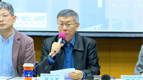被問藍白會不會分手？柯文哲：國民黨朋友都很玻璃心