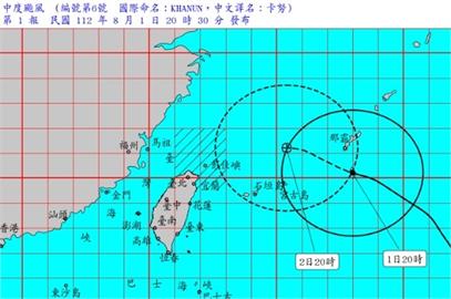 快新聞／中颱卡努逼近　氣象局：無法確定北轉時間