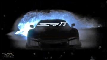 終極魔魟來襲！全新世代 Chevrolet Corvette ZR1 將於夏季登場