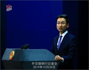 講不得！澳洲外交部長要求中國對人權問題負責 耿爽：提出嚴正交涉