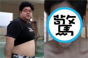 137公斤肥宅1年瘦成「日版彭于晏」　健身有成！驚人肌肉量曝光