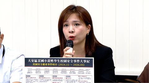 通報109次沒人敢動？北市國小童狂攻擊師生「還提告10師」他爆媽媽驚人身分