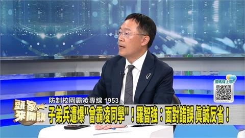 遭爆兒時霸凌 何元楷願道歉！綠委指犯了「2錯誤」