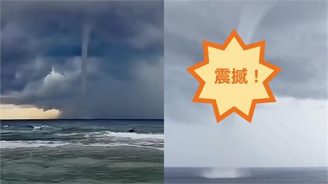 小琉球驚現「超巨水龍捲」破空劈海面！震撼畫面瘋傳網嚇壞：誰在渡劫？