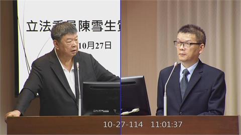 快新聞/NCC恐持續停擺?  藍委放話4被提名人「一個都不同意」