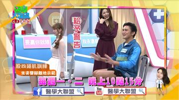 《醫學大聯盟》江振愷前一秒害羞說不要 其實早已準備好大秀這一招！