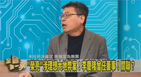 第一勇(影)／傅崐萁管家背景遭起底！張益贍曝「李慶隆角色像這2個人」！