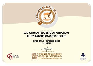 為台灣奪金！味全榮獲2023 IIAC國際咖啡品鑑大賽最高鉑金獎 