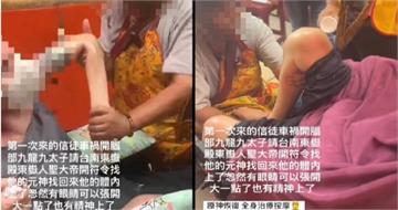 宮廟稱神明降駕「按摩」腦癱信徒　疑違反《醫師法》！衛生局開查