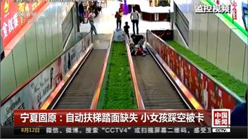 中國寧夏商場 女孩搭電扶梯腳踩空被卡