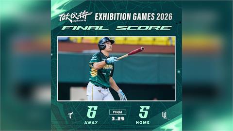 中職(影)／最後半局逆轉登頂！台鋼雄鷹6：5擊退統一獅官辦熱身賽與悍將並列第一