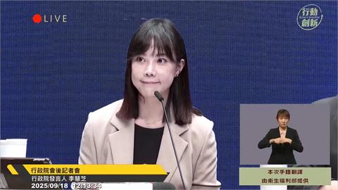 快新聞／響應AIT！徐國勇提台灣沒有「光復節」　行政院回應了