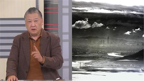 解放軍無人機飛台北「俯瞰101」？吳崑玉諷中共：一分軍事、九分政治！