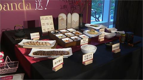 「最難訂私廚」也能外送　攜手外送平台推獨家料理
