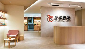 【兒福包庇性騷擾3】勞動局認性騷成立要求懲戒　受害人卻被迫調職好委屈