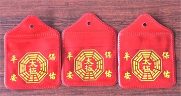 沒戴護身符卻遇好兄弟別慌！民俗專家教4招自保