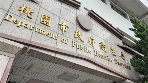 桃園肺癌篩檢預約驚見「蘇州市民卡網站」　民眾憂個資遭竊