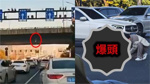 狠母把小孩丟下橋「自己也跳」!墜地「驚悚無碼片曝」路人全嚇瘋