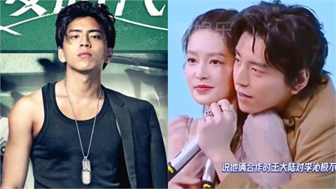 徹底崩壞！王大陸昔「環抱女主角」挨轟「吃豆腐」…女星：吻戲像在拔罐