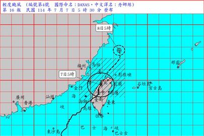 快新聞／市長們快看！丹娜絲持續向北行進　最新動態曝光了