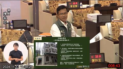 居服員涉連環詐騙？　帶長者借貸、低價賣房