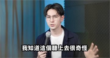 拒拍畢業祝福片被公審　錫蘭翻2年前貼文回擊「沒人你在乎畢業或流浪街頭」