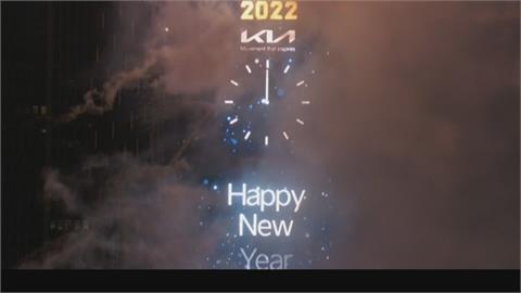 2022新年快樂！紐約時報廣場跨年熱鬧登場