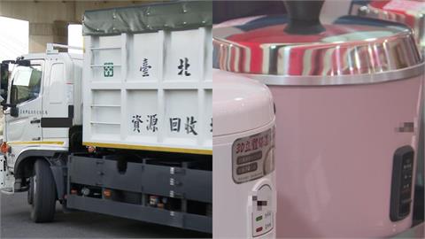 清潔員一時善心淪貪污犯！送32元電鍋遭起訴　今一審宣判